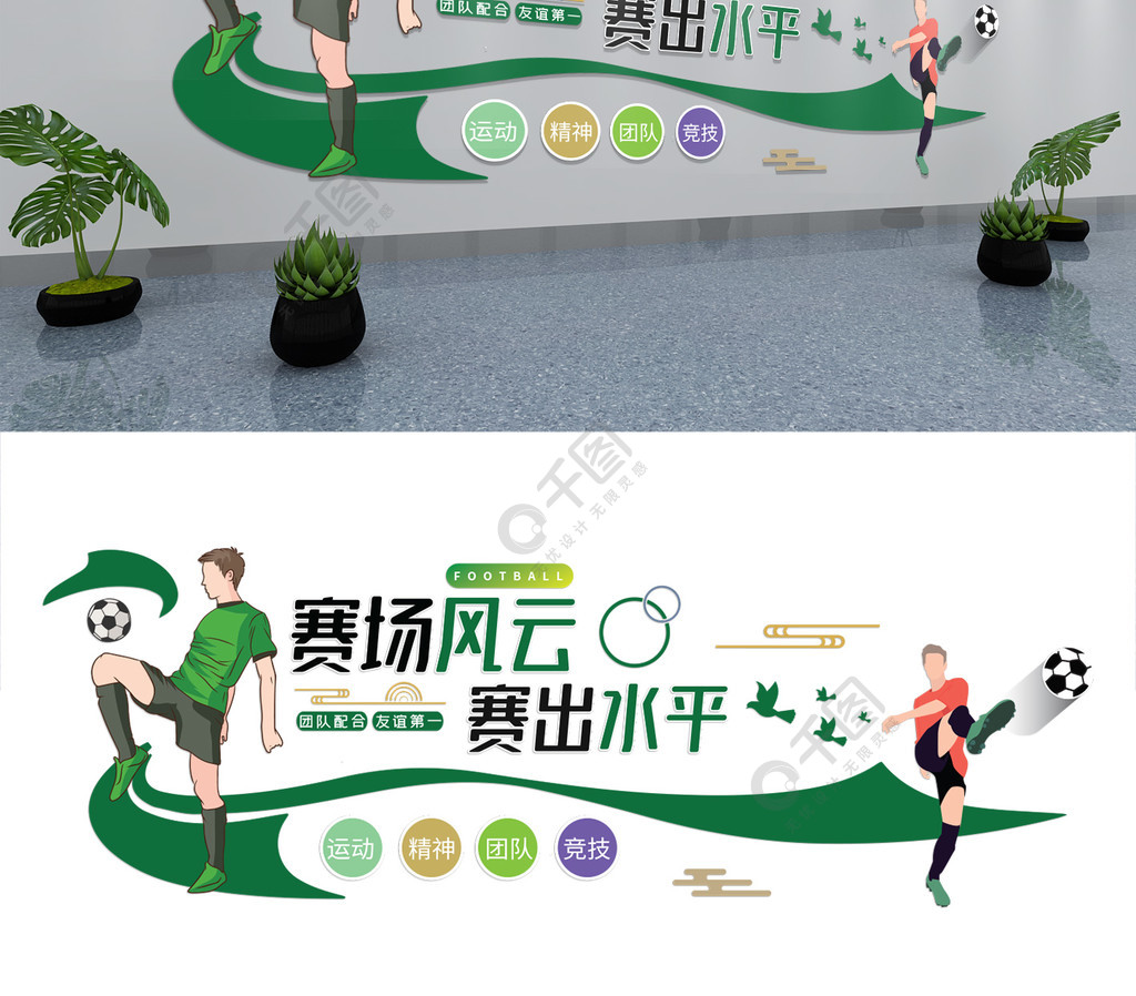 开云体育官方-体育节目精彩纷呈，解读足球赛场风云的简单介绍