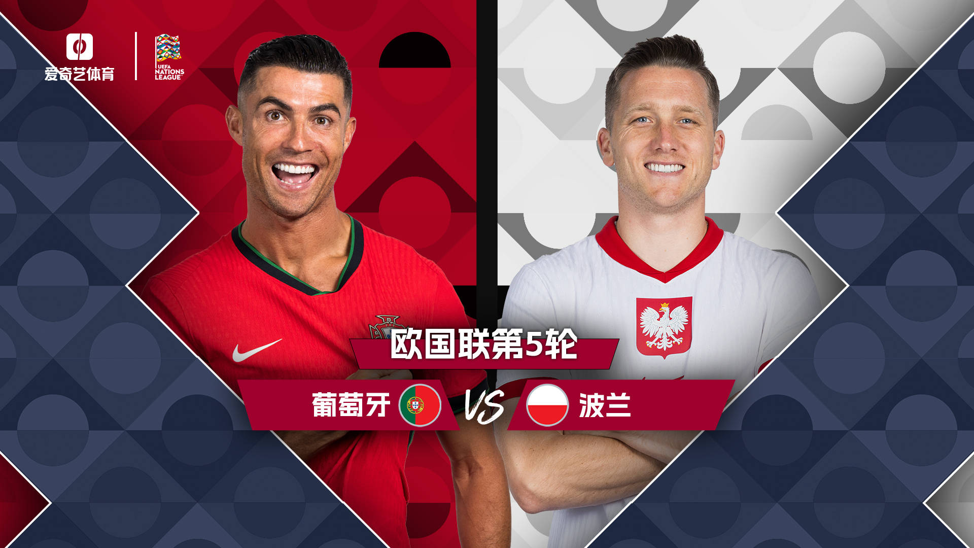 比利时豪取胜利，将争夺欧国联半决赛资格