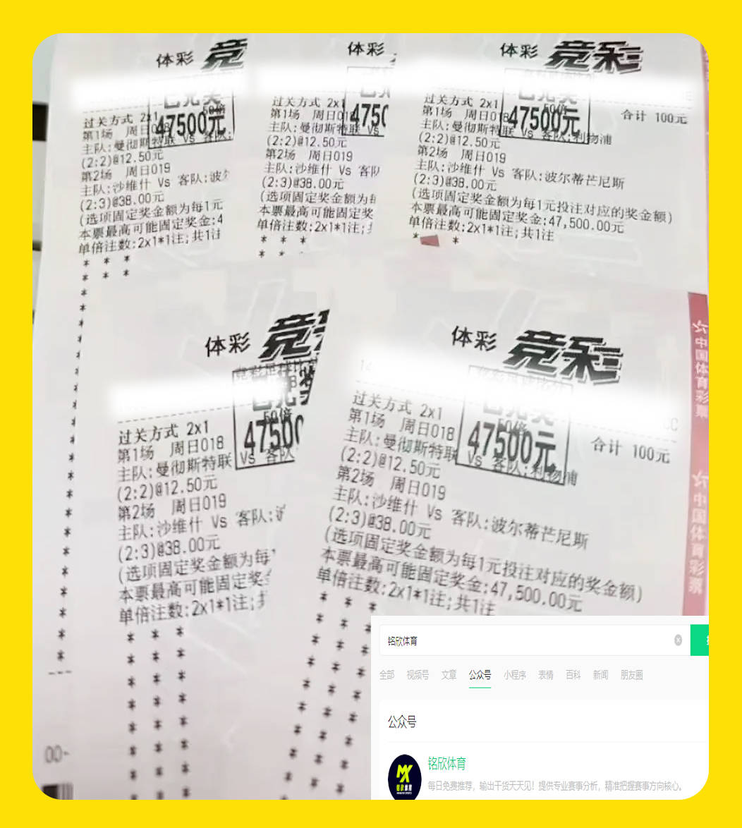 -水晶宫联手反超，锁定保级前提的简单介绍