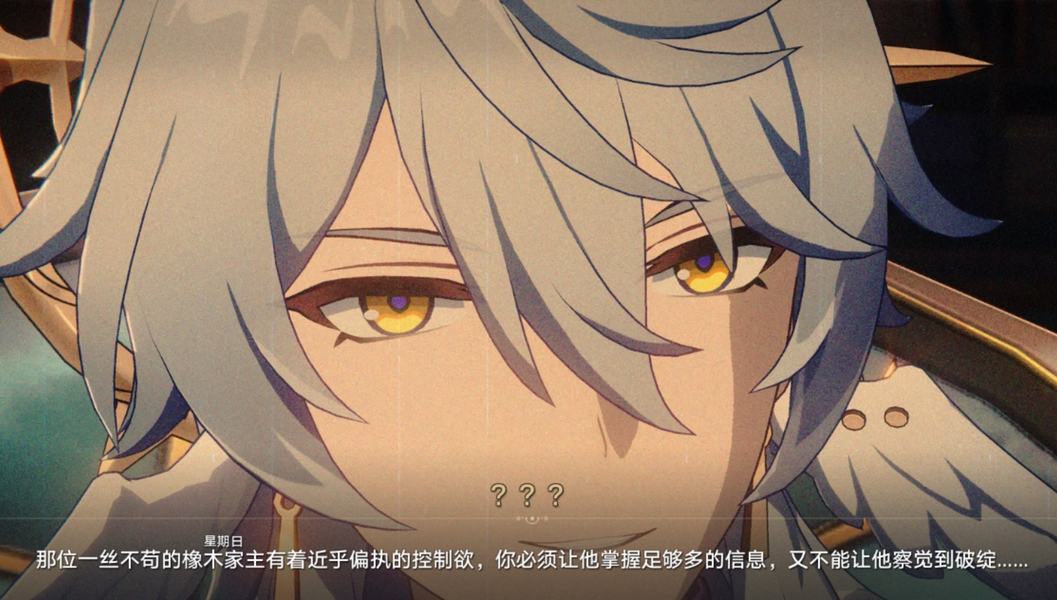 荣誉光环，不给失败一丝机会