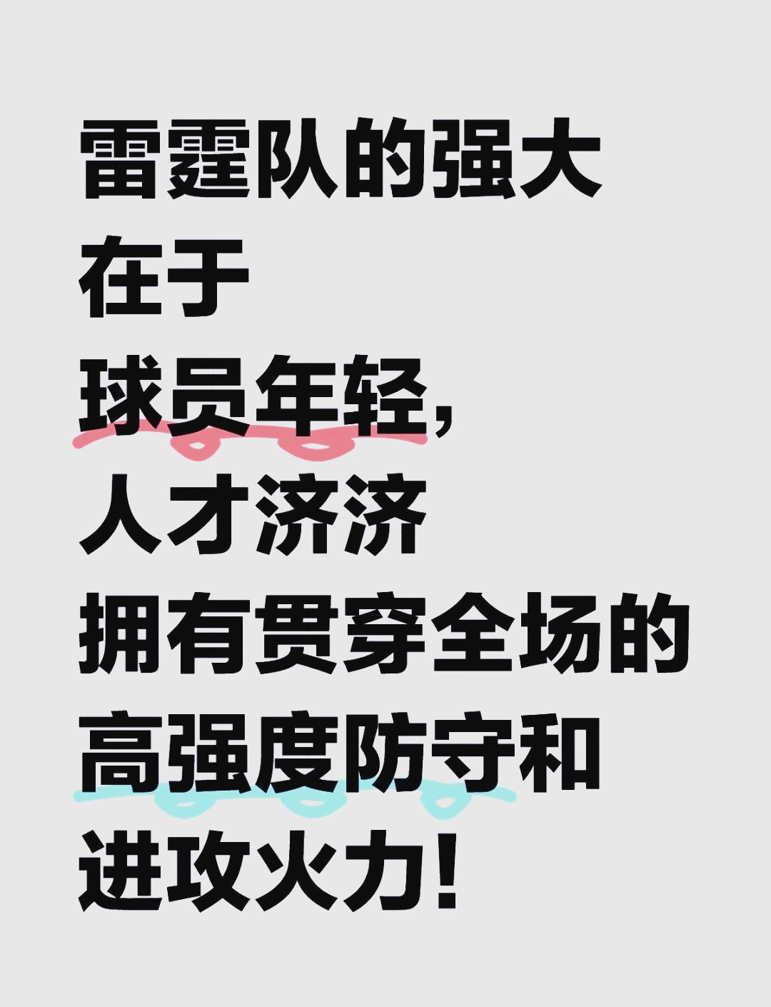 关于几内亚比绍队实力不容小觑，为在国际比赛中脱颖而出的信息