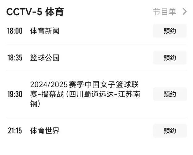 关于实力碾压：浙江迎战江苏，对决引人期待的信息