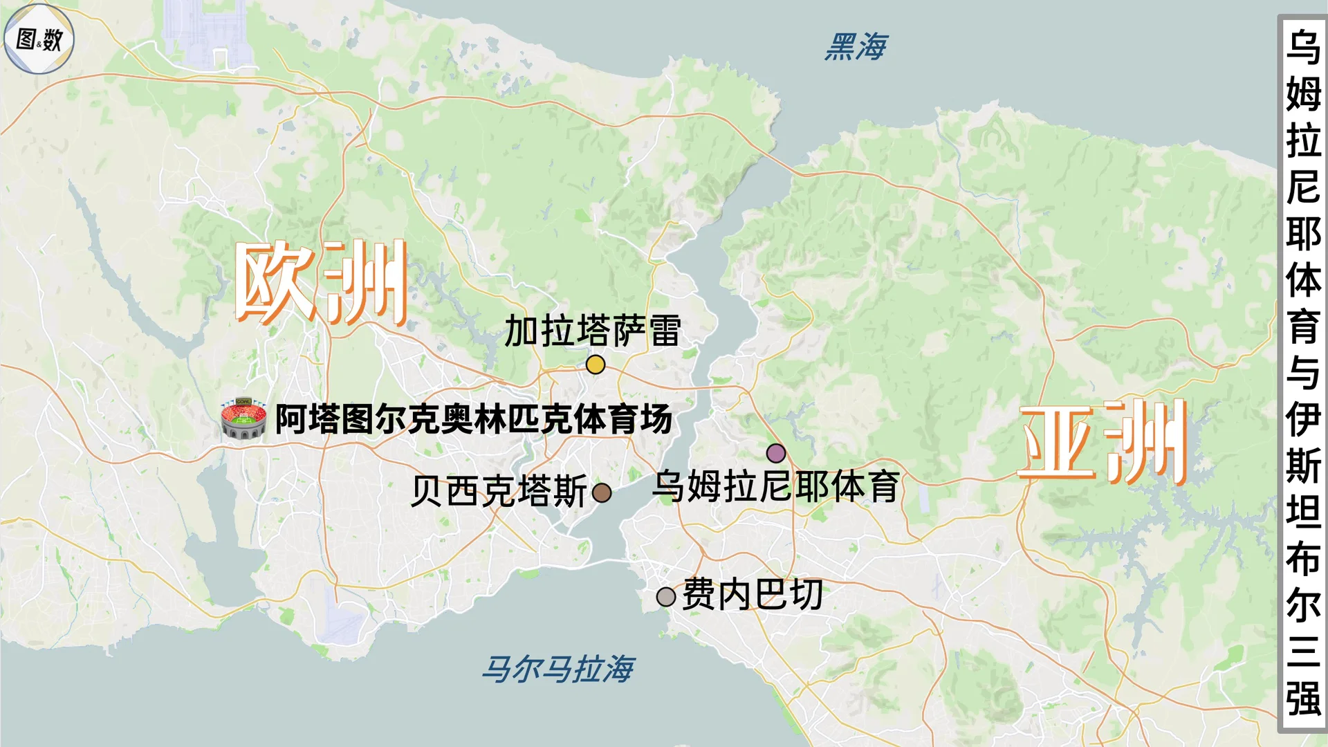 开云体育直播平台-土耳其足球超级联赛奇兵现身引爆射手榜