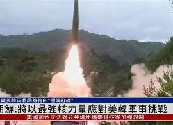 朝鲜挑战波面忒斯：胜负决定晋级名额