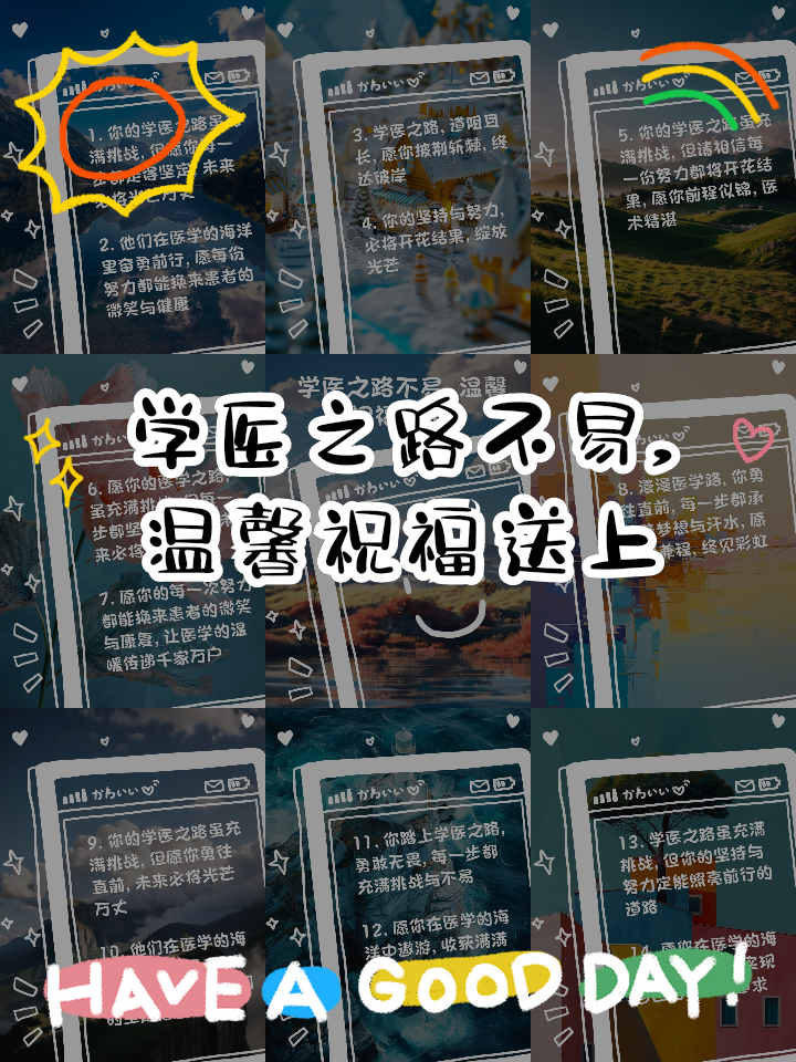 挪威遭遇意外失利，争分夺晋级之路不易的简单介绍