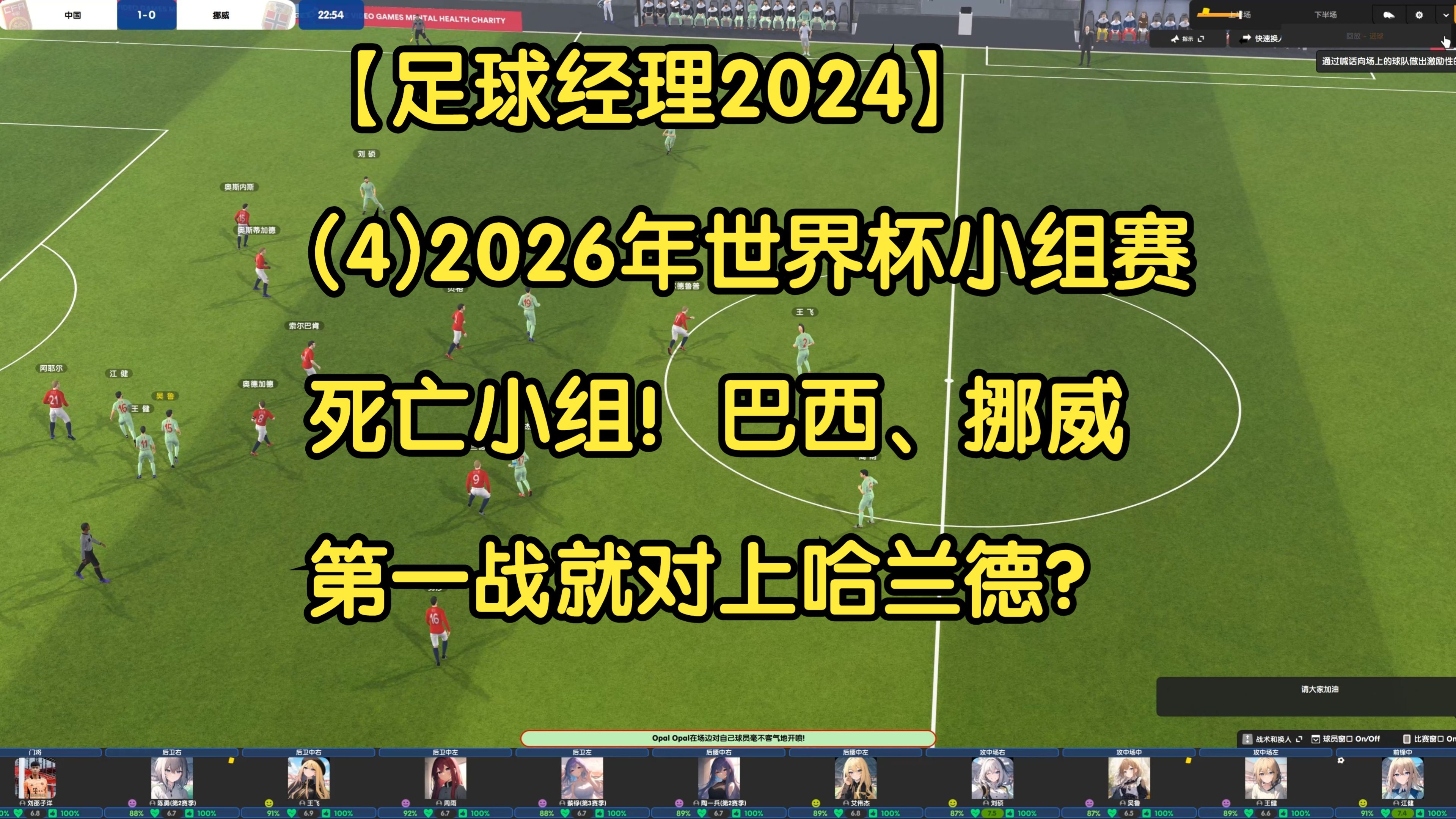 开云体育在线入口-世界足球对决的最新赛事资讯