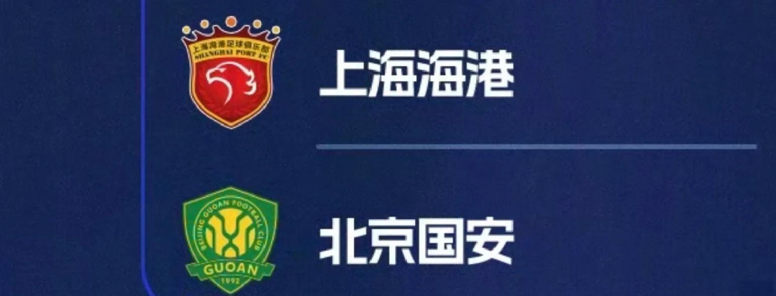 包含上海上港迎战大连一方，全队全力争取保持领先的词条