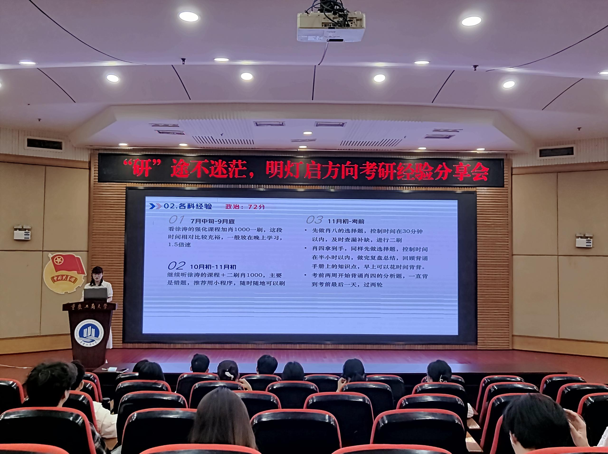 彼科洛教练组积极备战下轮比赛，期待新突破的简单介绍
