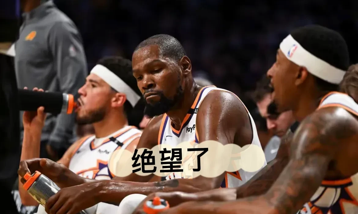 开运体育电脑版-开拓者队关键时刻出现失误，令人遗憾