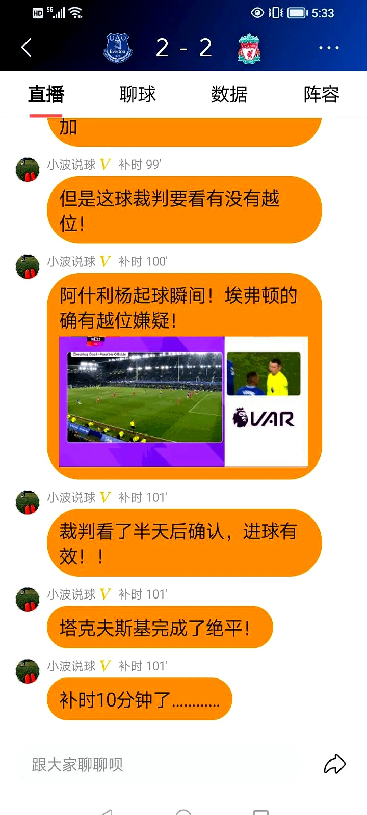 利物浦主场轻松击败卡迪夫，继续领跑积分榜的简单介绍